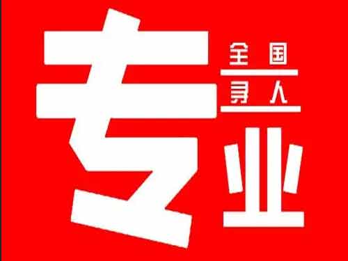 霍城侦探调查如何找到可靠的调查公司