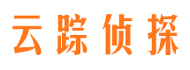 霍城云踪私家侦探公司